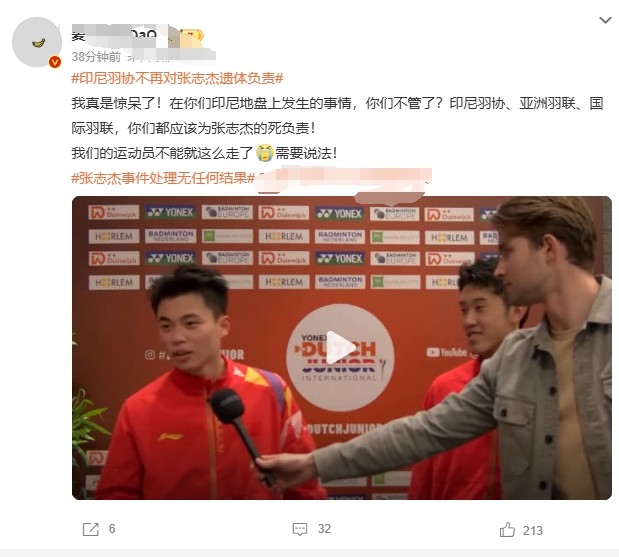 不负责？意思是它们没有责任了？你作为赛事组织方，有着明显的医疗过失，现在不负责是
