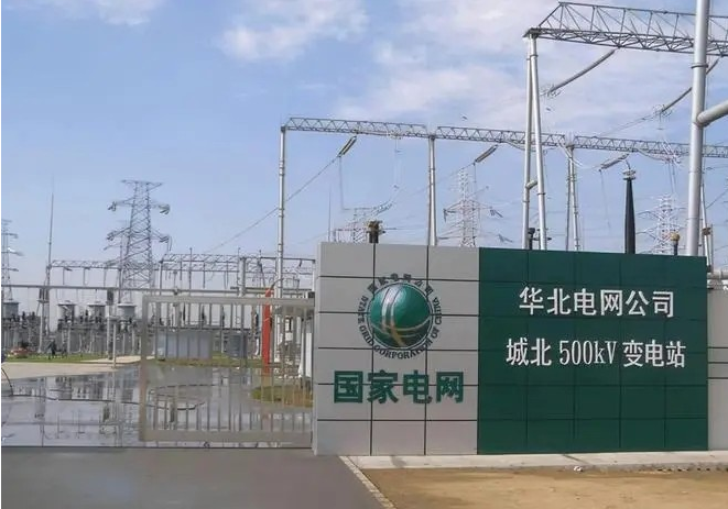 国家电网到底有多强大？

国家电网完成的一项壮举是，使所有中国人都认为停电是一种