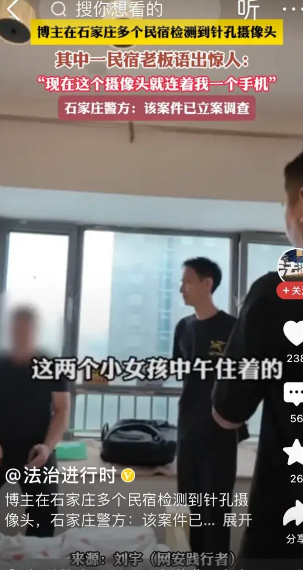 为什么石家庄民宿偷拍如此的猖狂？很简单因为暴利。现在的偷拍者和网站合作，可谓是一