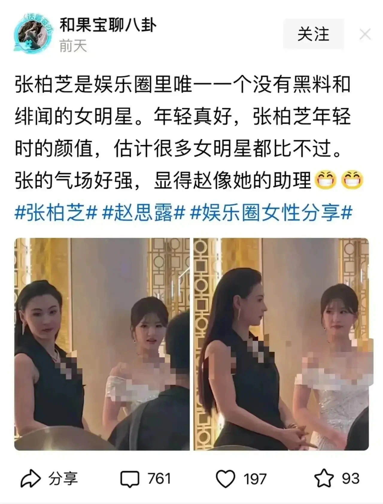 差点把我笑喷！哈哈哈哈 [大笑][大笑][大笑][大笑][大笑]