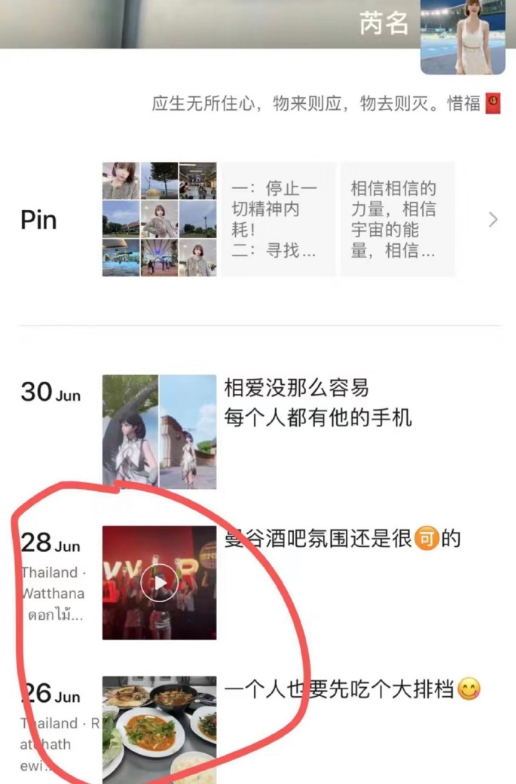 我万万没想到，居然是自己人安排自己人...

出国在外一定要小心「同胞」。

这