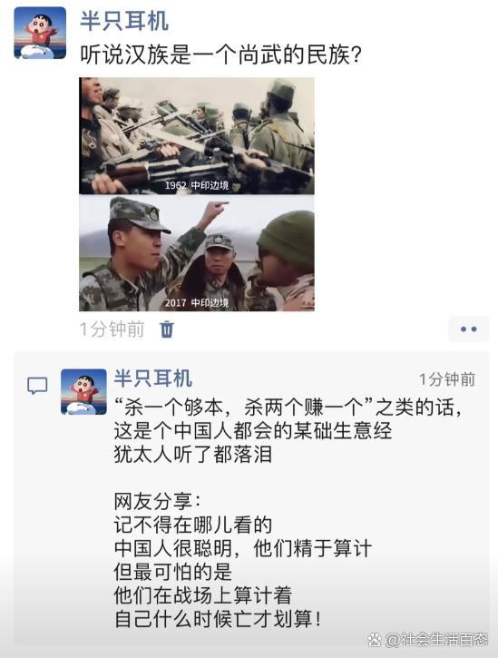 今日搞笑分享：来都来了，不能吃亏啊！[坏笑]！哈哈哈哈！