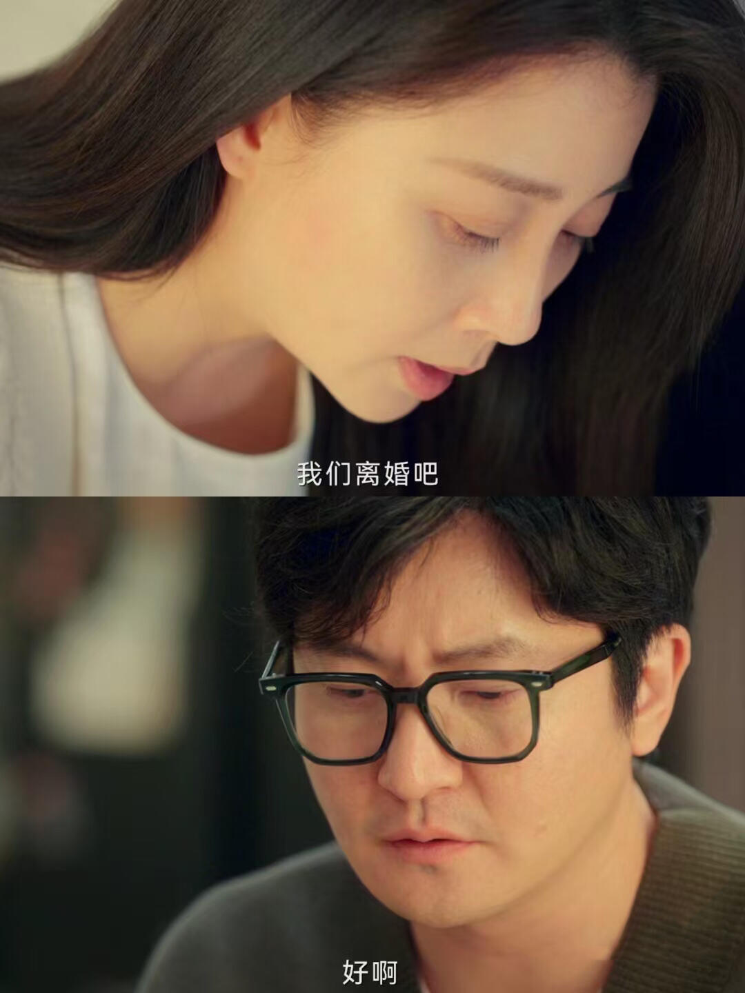 周全爱上车莉女员工，殷桃却认为是自己的错