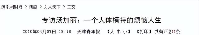 汤加丽:因“人体模特”和丈夫离婚,遭父母嫌弃,今48岁孤身一人-第32张图片-九妖电影 汤加丽:因“人体模特”和丈夫离婚,遭父母嫌弃,今48岁孤身一人-第32张图片-九妖电影