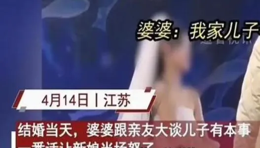 婆婆作妖，喜事变丧事！ 

小情侣大学就好上了，奔着结婚去的！结果，女方家不但没