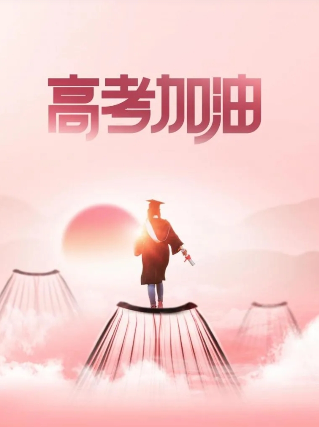 差高考差远了，考公更像是菜鸡互啄，因为高手不愿意降维打击，考小县城的一般大部分是