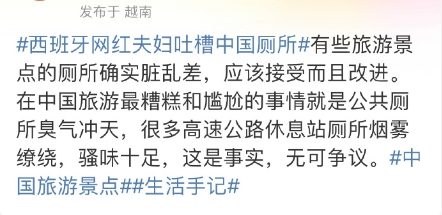 我很少开车自驾，最常开路线还是天津到唐山，这一路上的服务区厕所基本都去过，卫生绝