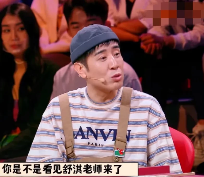 谈到社交恐惧症的时候，黄渤问于和伟:“你是不是看到舒淇就会紧张？”于和伟表示他的