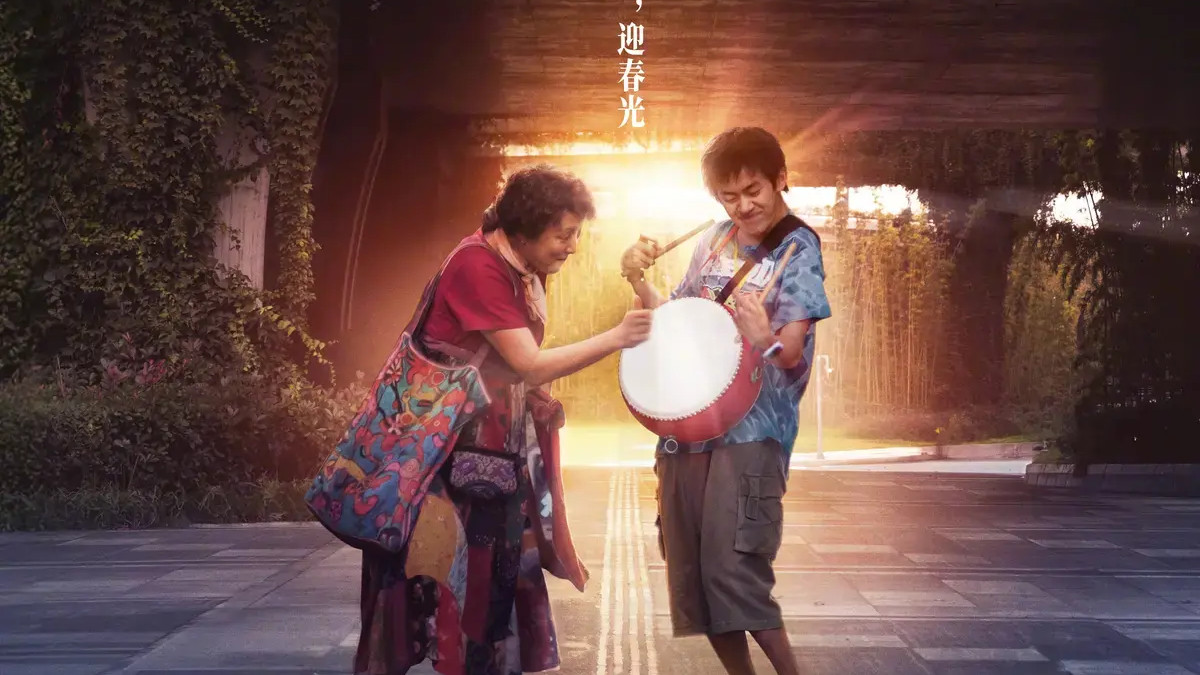 2024热映电影《小小的我》免费在线观看未删减完整版2024易烊千玺最新电影脑瘫小小的我【1080p