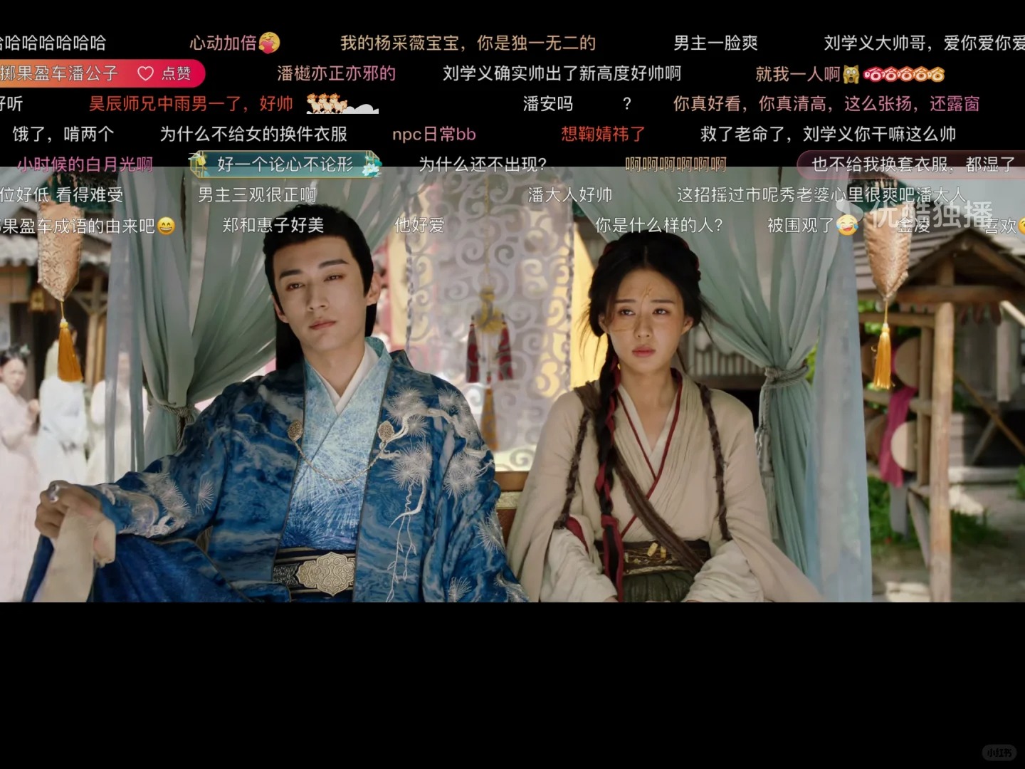 这个cp感真的很难言！
花间令第一集最后那段，真的很很get到了那种般配的感觉。