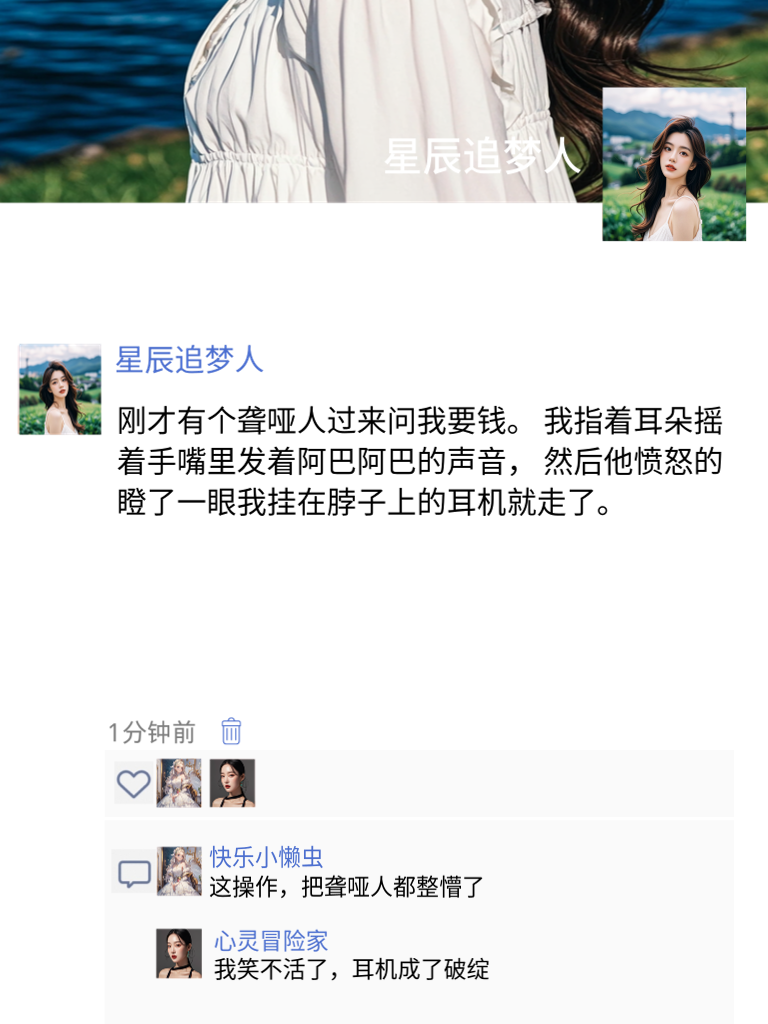 朋友圈里的抽象艺术，一句言论让你笑出腹肌