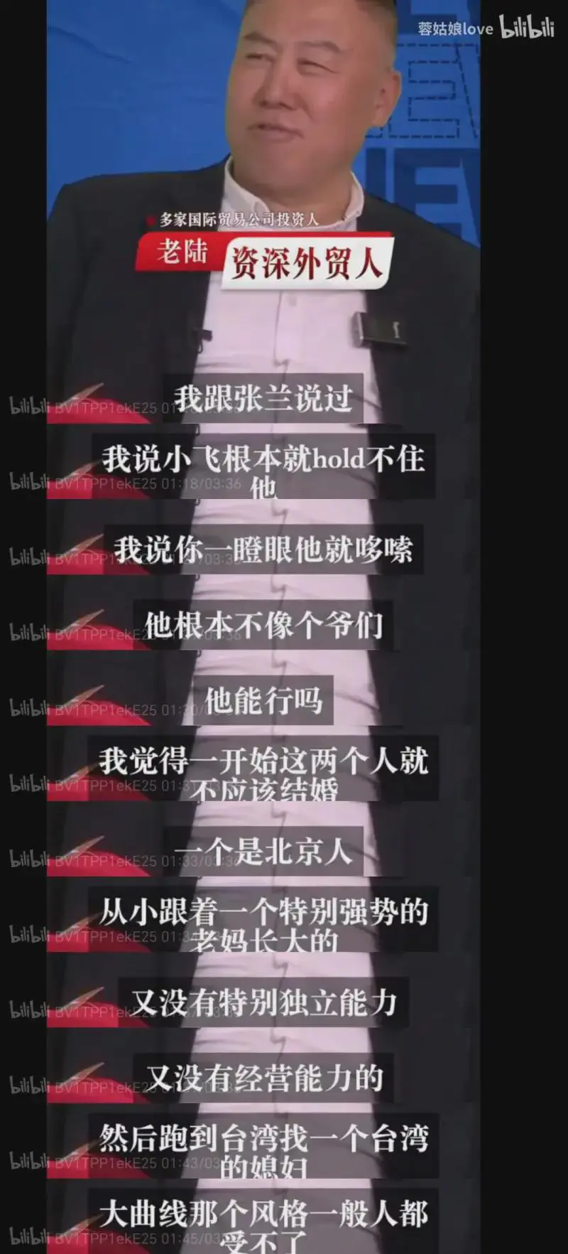 台湾富二代看不上大S，是这样吗？
