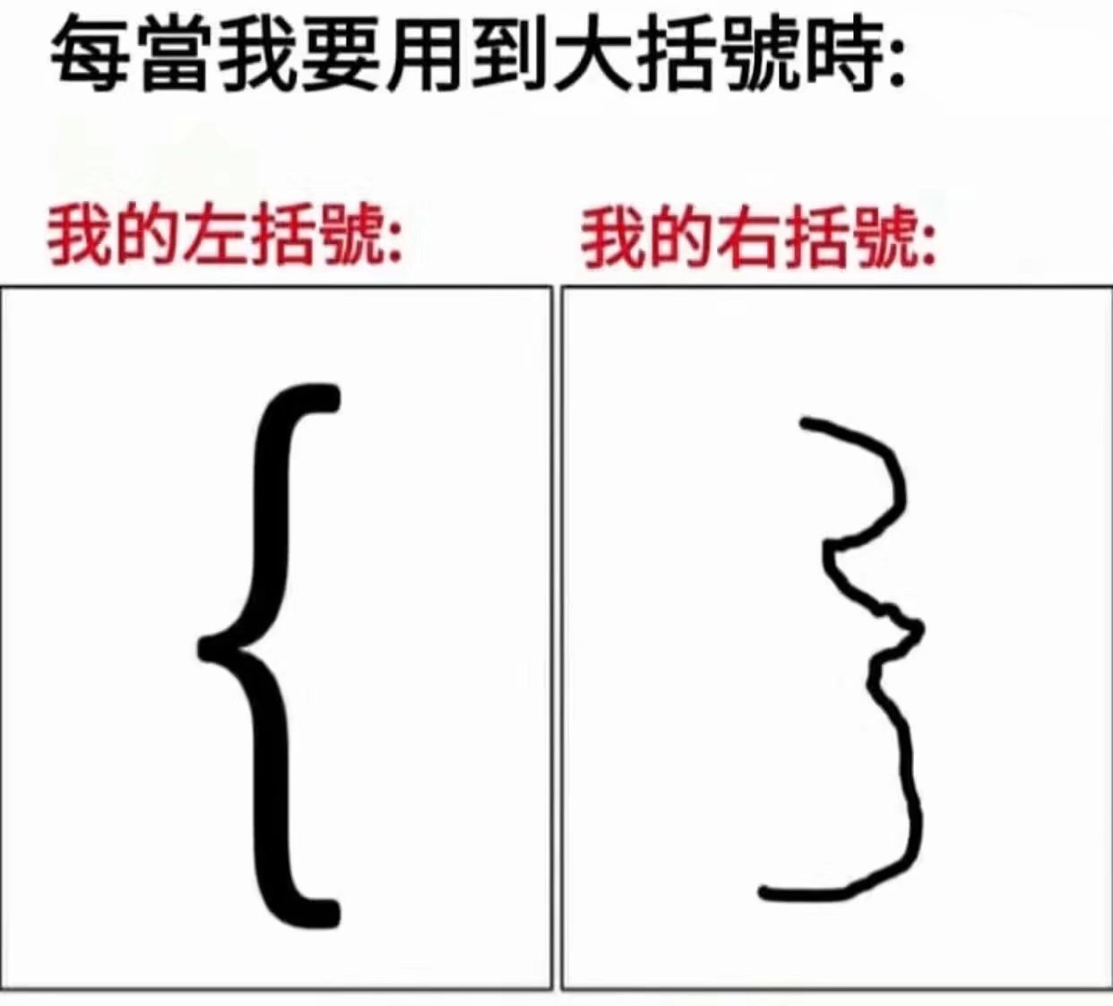 你小子不愧是我院的