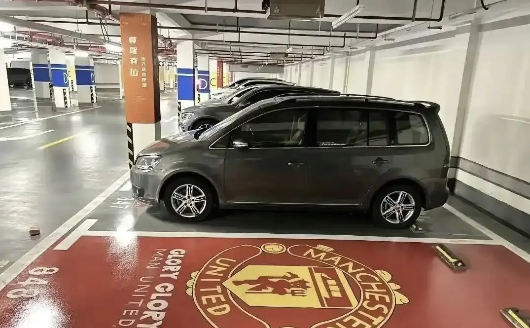 自己的车位能不能改装，为什么物业天天上门叫我改回去