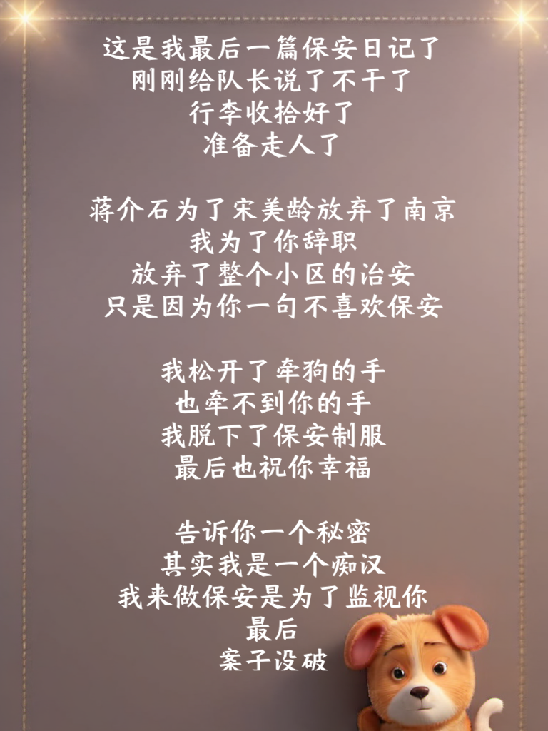 段子新篇，奇葩趣事让你笑出泪！