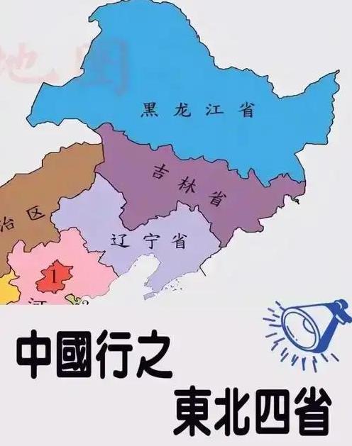 东北三省没什么不同, 为什么不合并为一个省?