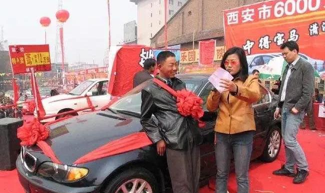 西安宝马彩票案：揭开彩票黑幕的惊天大案