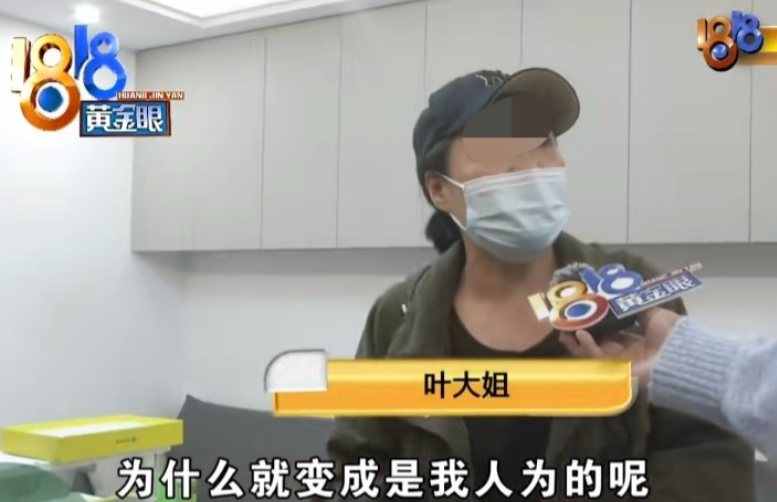 浙江杭州，大姐花了2799元，在网上买了一台65英寸的电视机，为了省80元安装费