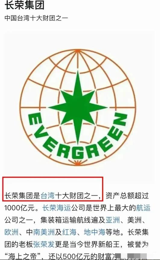 终于查明了！
真相大白于天下！
在国际盛事的聚光灯下，一家酒店竟敢挑战国人的底线