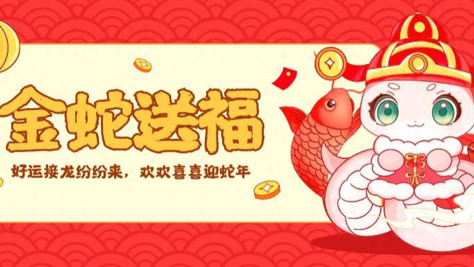 2025年摩羯座运势前瞻：稳健与机遇并存
