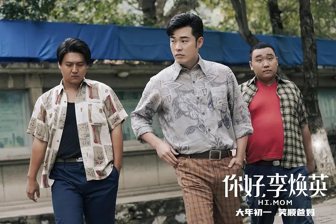 那年，贾玲拍《你好，李焕英》，想找一个看起来就很贱的人来演冷特，正巧，她看到陈赫