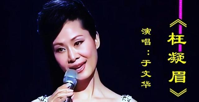曾被央视力捧，名气超宋祖英，被绿后闪婚小鲜肉，现住农村很平凡（被央视表扬的艺人名单）-第25张图片-九妖电影