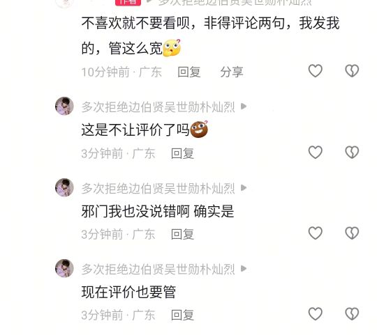 求助！怎么回？