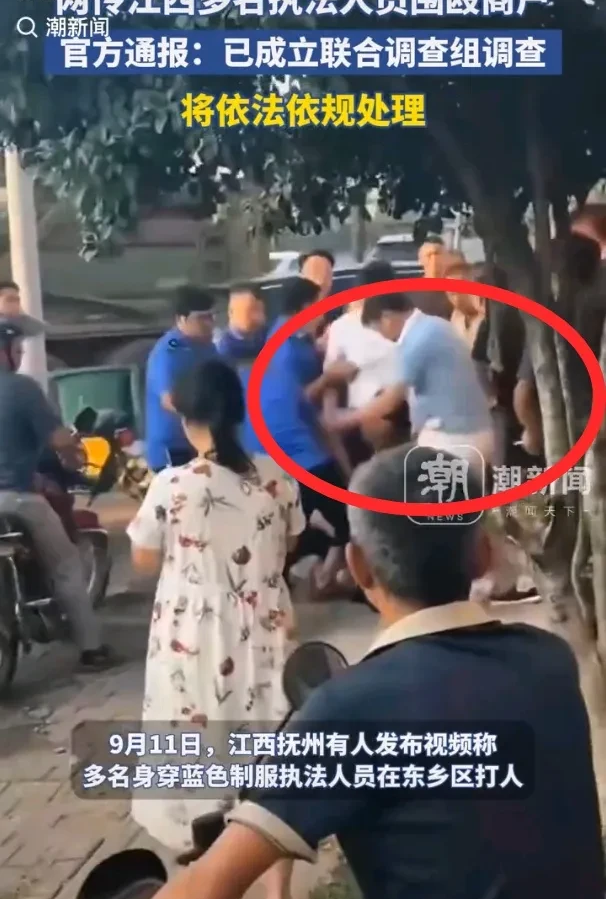 多名城管执法人员被指围殴商户