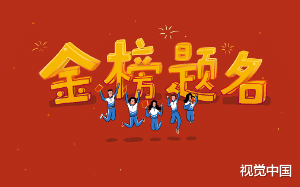 重生回表弟高考失利闹自杀的时候，小姨问我怎么办，这次我不当好，有种就死