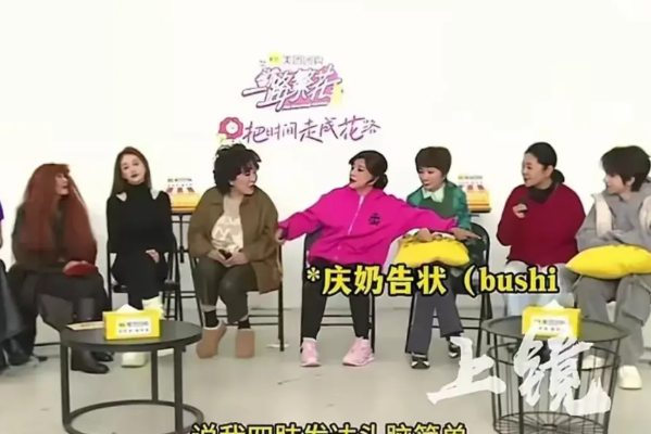 《一路繁花》，对几位明星成了试金石，让观众们有了新的认识。
刘晓庆，被称为庆奶，