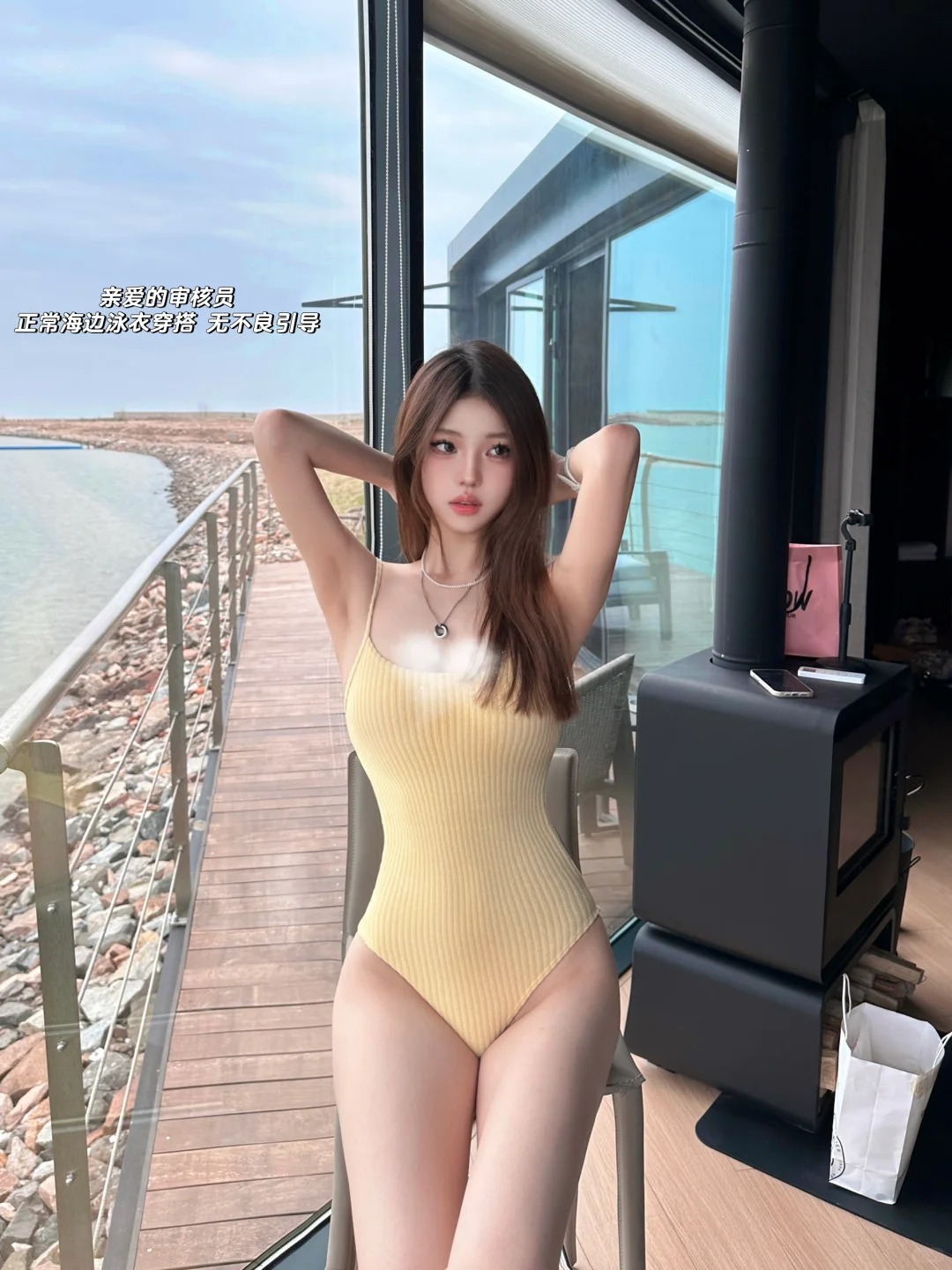 朋友说我有种珠圆玉润的美
亲爱的审核员：正常海边泳装穿搭 无不良引导