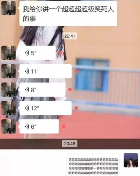 还没讲到好笑的呢