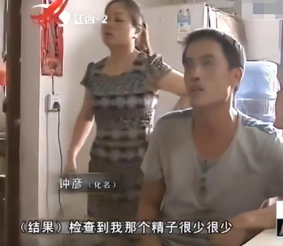 孩子不可能是我的！江西一男子因为身体原因无法生育，第一任妻子也因此跟她离婚，男子