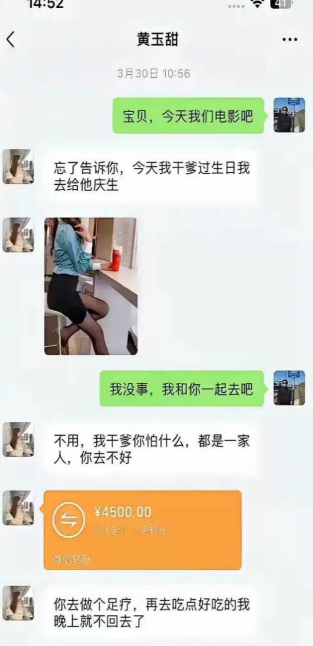 家人永远排在第一位