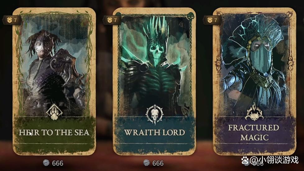 暗黑4第五赛季预测，运气搬砖人？将比第四赛季更爽快的刷装备