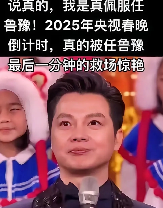 每次看到鲁豫，真的是忍不住佩服她的应变能力。尤其是最后一分钟，紧急救场的时候，其