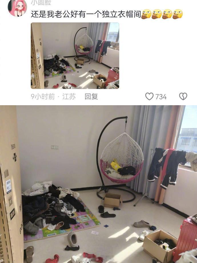 论结婚后男人的衣柜间有多离谱