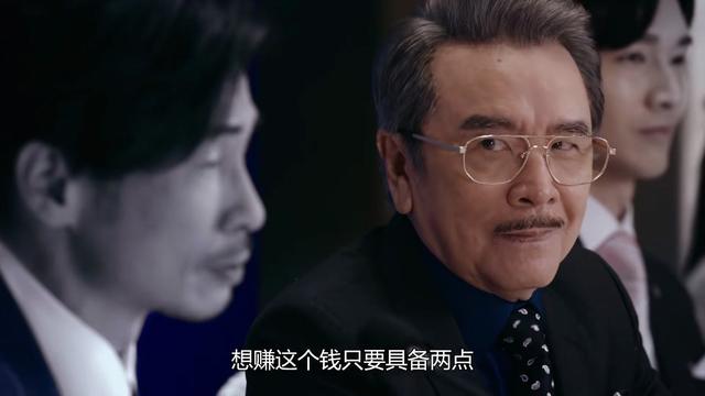 仅播4集,陈豪新剧口碑爆了,我敢说:TVB商战剧招牌又回来了(陈t d)-第39张图片-九妖电影 仅播4集,陈豪新剧口碑爆了,我敢说:TVB商战剧招牌又回来了(陈t d)-第39张图片-九妖电影