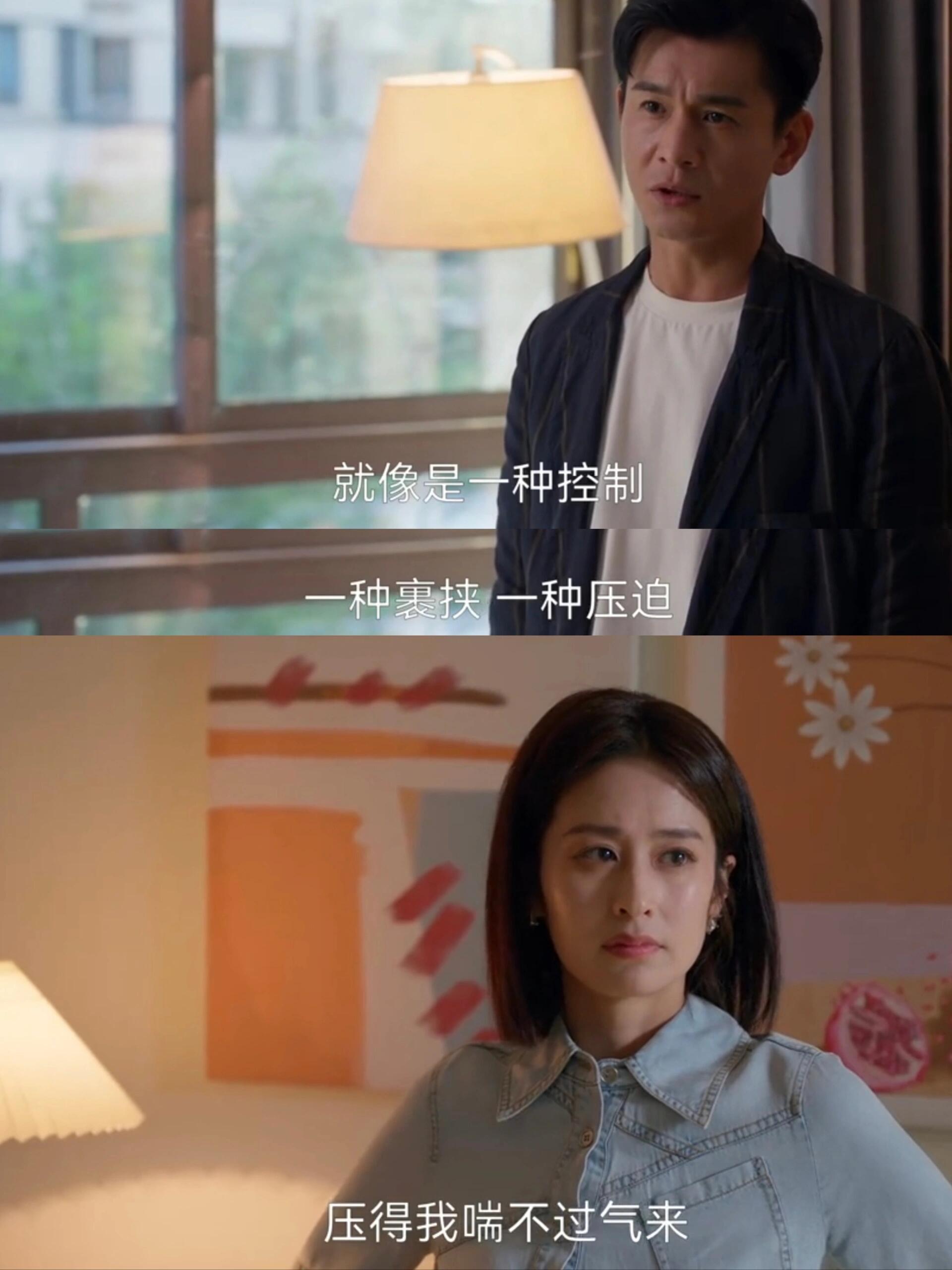 原来这是他不婚主义的原因，责任感太重