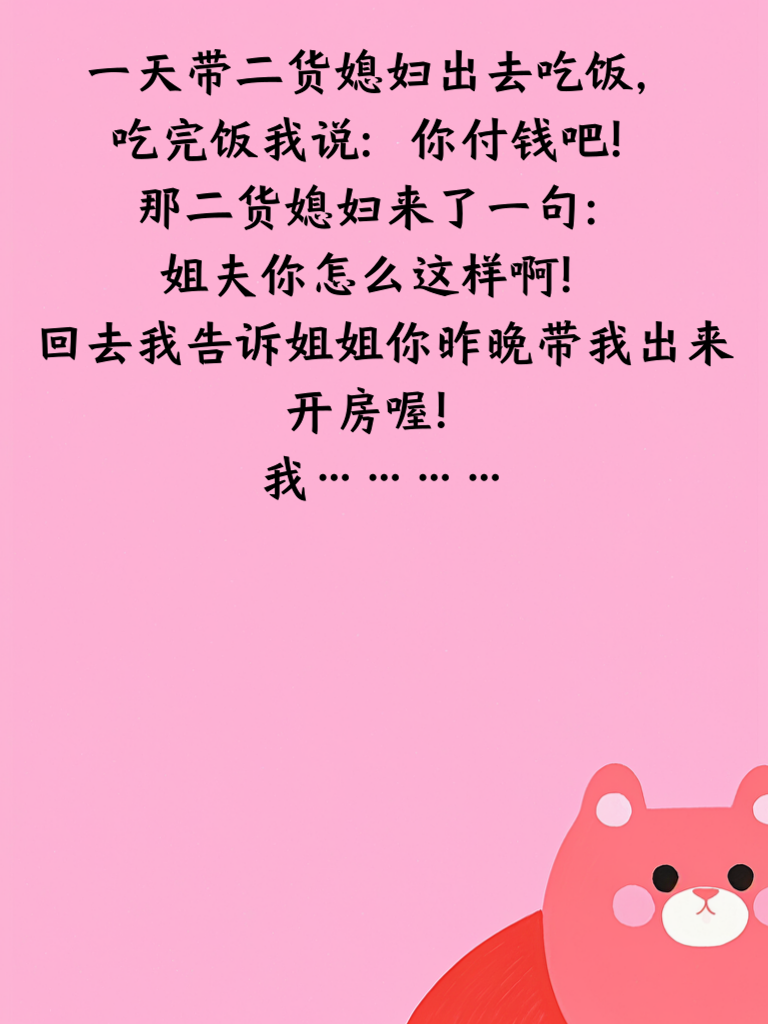 笑出腹肌不是梦，看完这篇就成功！