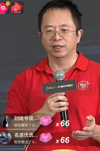 或许周鸿祎也没有想到自己出来营业一番，能够得到那么多的关注，

这样的乐此不疲也