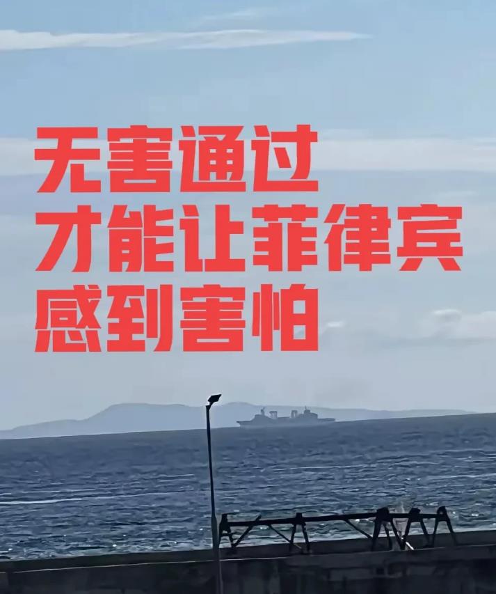菲律宾海军士兵“报告长官，海面上出现一座小岛”
菲律宾军官疑惑的拿着望远镜看了一
