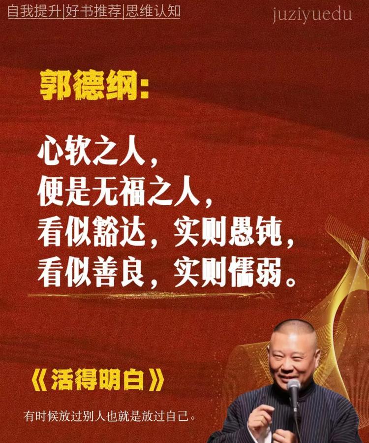 杨威啊杨威，徒弟大勇都骂自己家人了，你咋还不吱声啊！

杨威，尹笑声的徒弟，刚拜