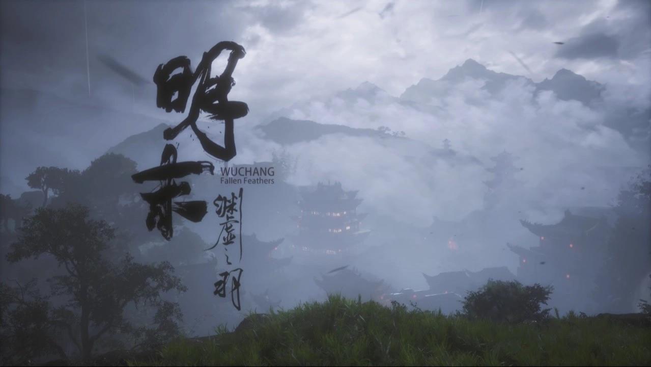 《明末：渊虚之羽》这款游戏突然就火了，游戏还没出节奏满天飞！
