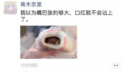 咬包子的画面感好强