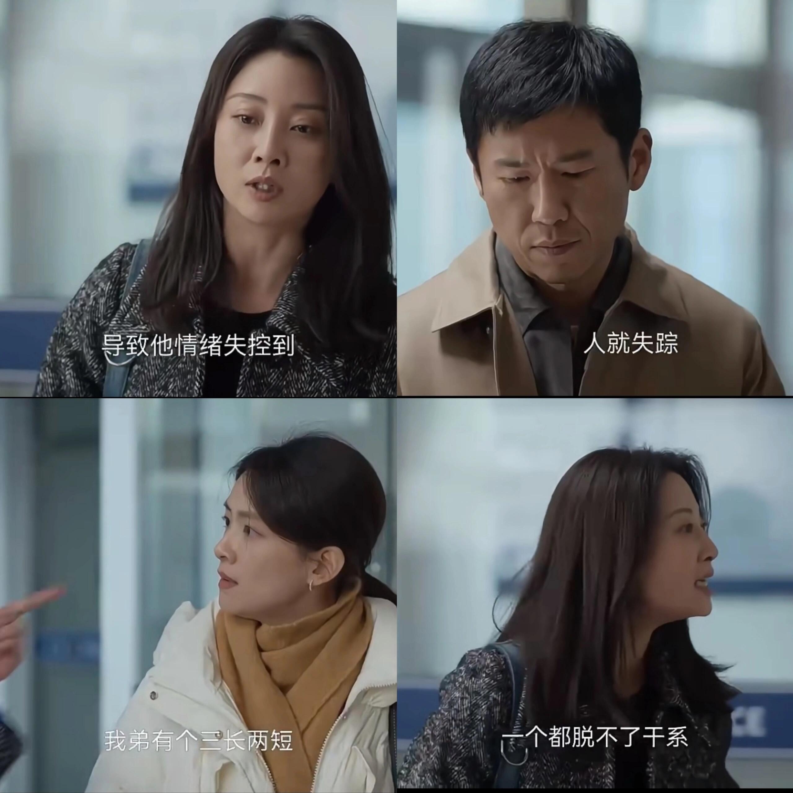曾经我是你眼里的光，后来我什么都不是