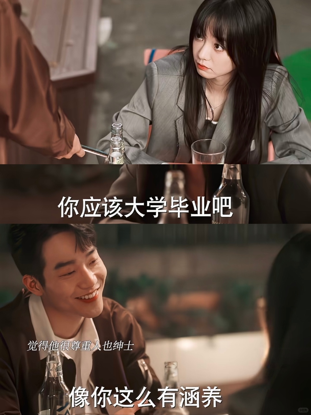 好运家：懂事甜妹和痞酷留子，新cp，韩剧感
