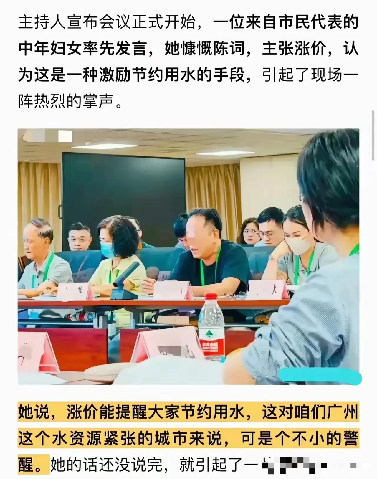 都看到了吧，不是我想涨价的是你们自己要求涨的。