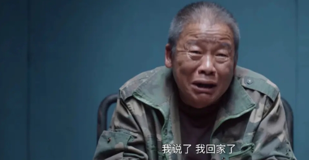 《我是刑警》中的阿金真的是一个人才啊！

明明他只是一个看场子的，可是他为了多拿