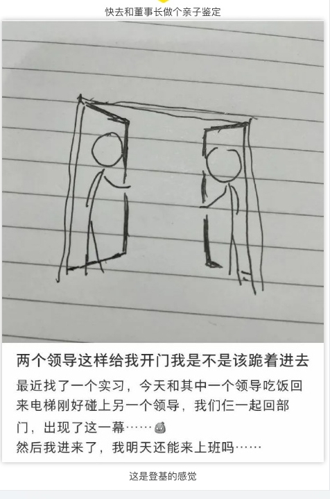 我明天还能来上班吗？